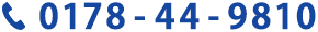 0178-44-9810